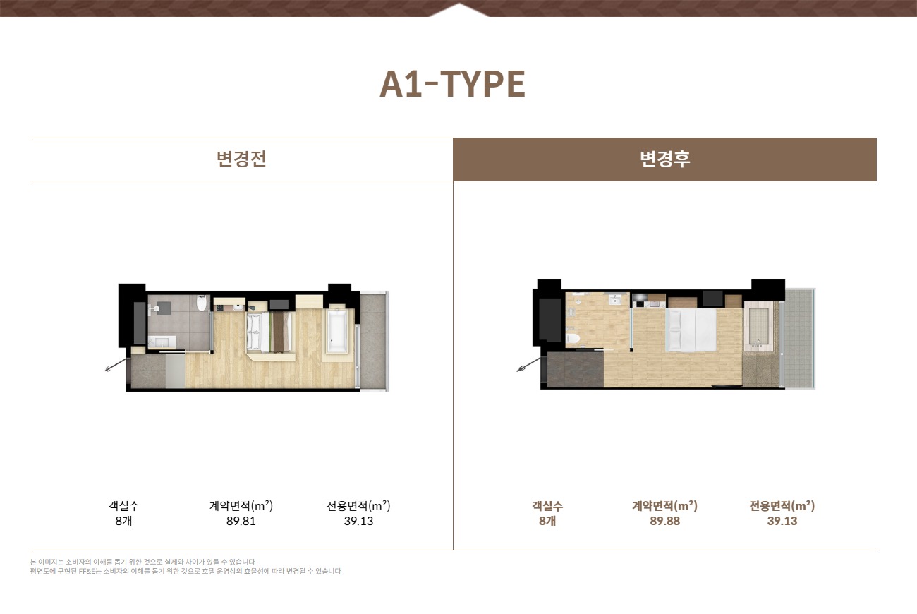 카시아 속초 A1 타입 평면도