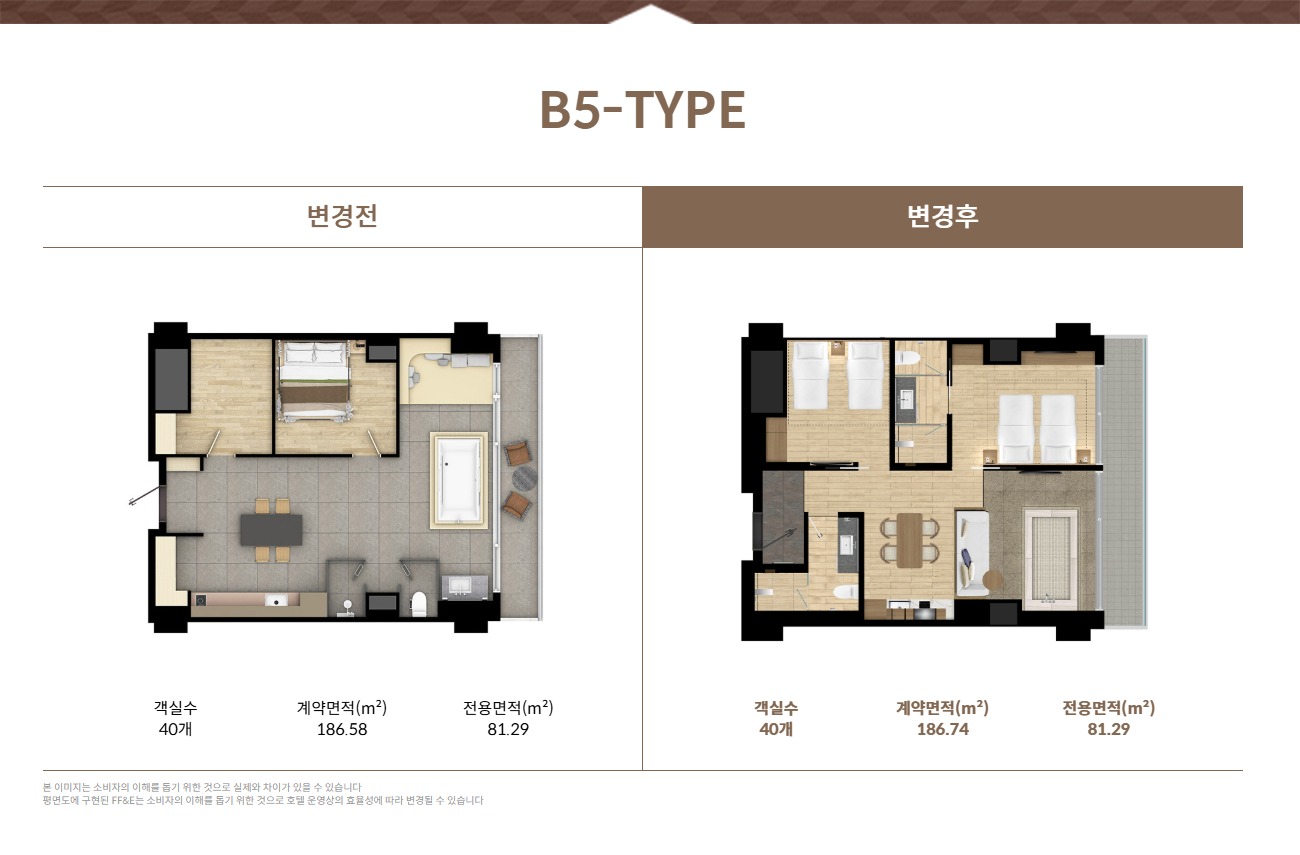 카시아 속초 B5 타입 평면도