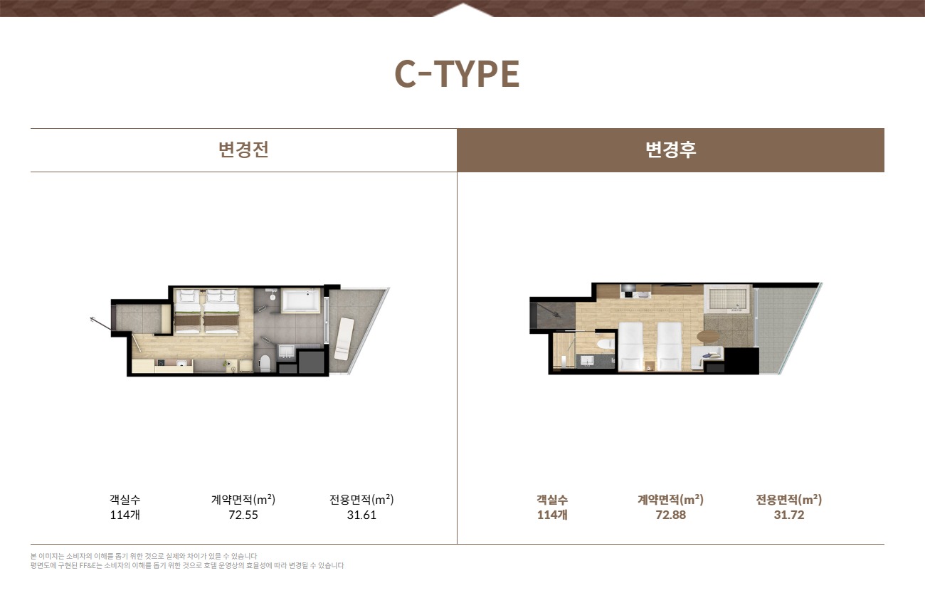 카시아 속초 C 타입 평면도