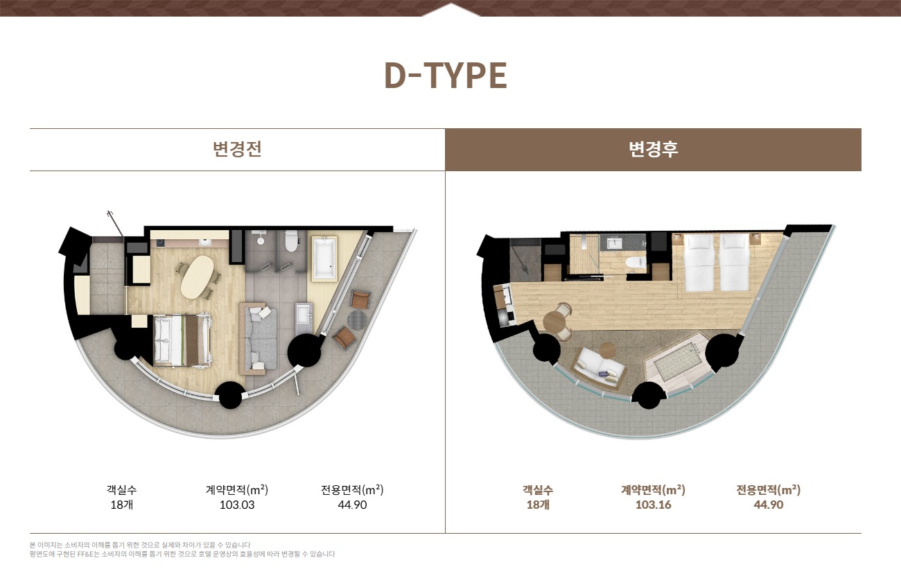 카시아 속초 D 타입 평면도