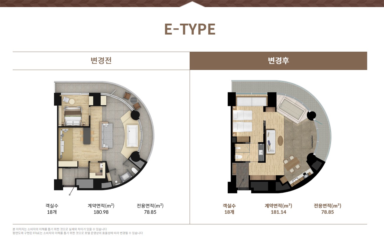카시아 속초 E 타입 평면도