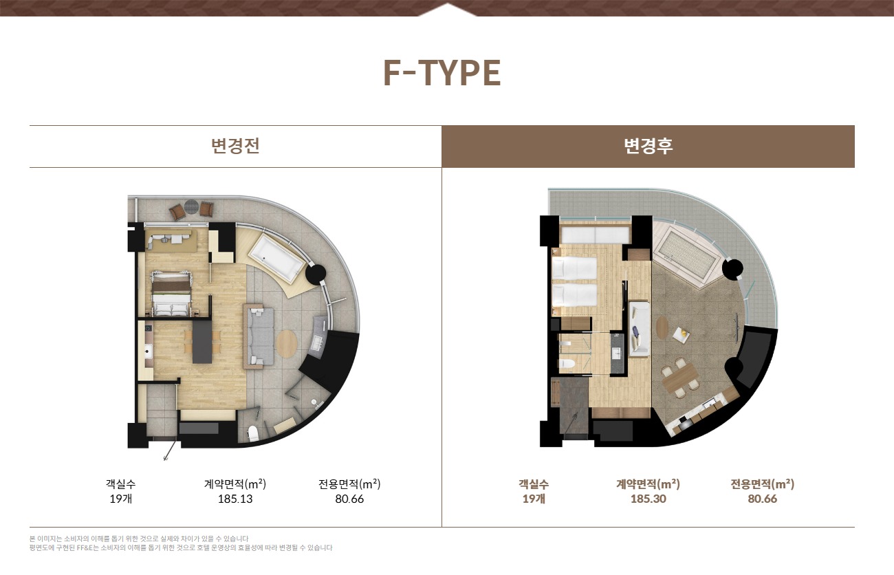 카시아 속초 F 타입 평면도