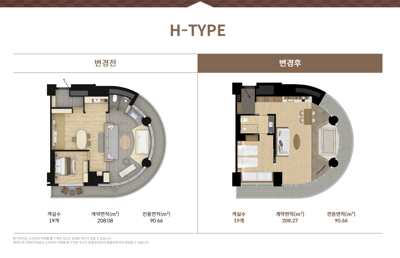 카시아 속초 H 타입 평면도