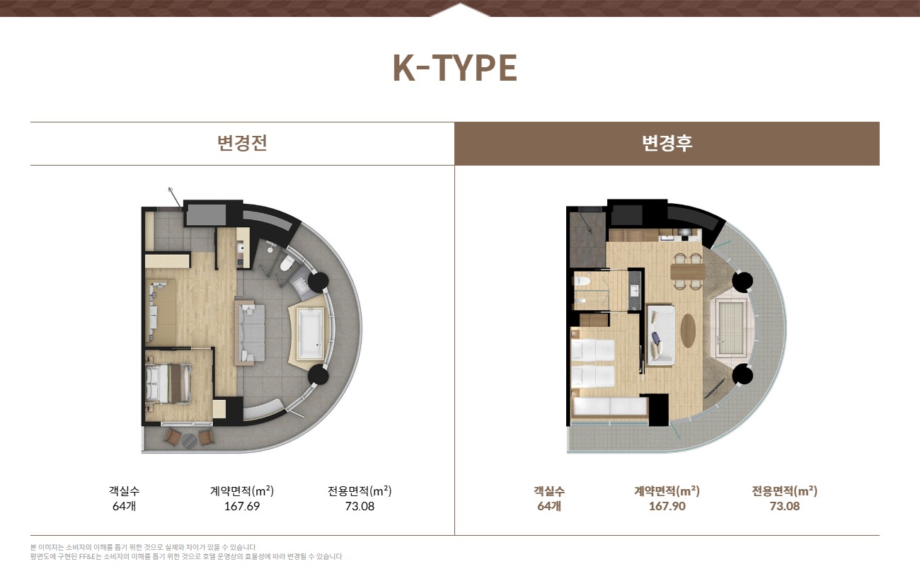 카시아 속초 K 타입 평면도