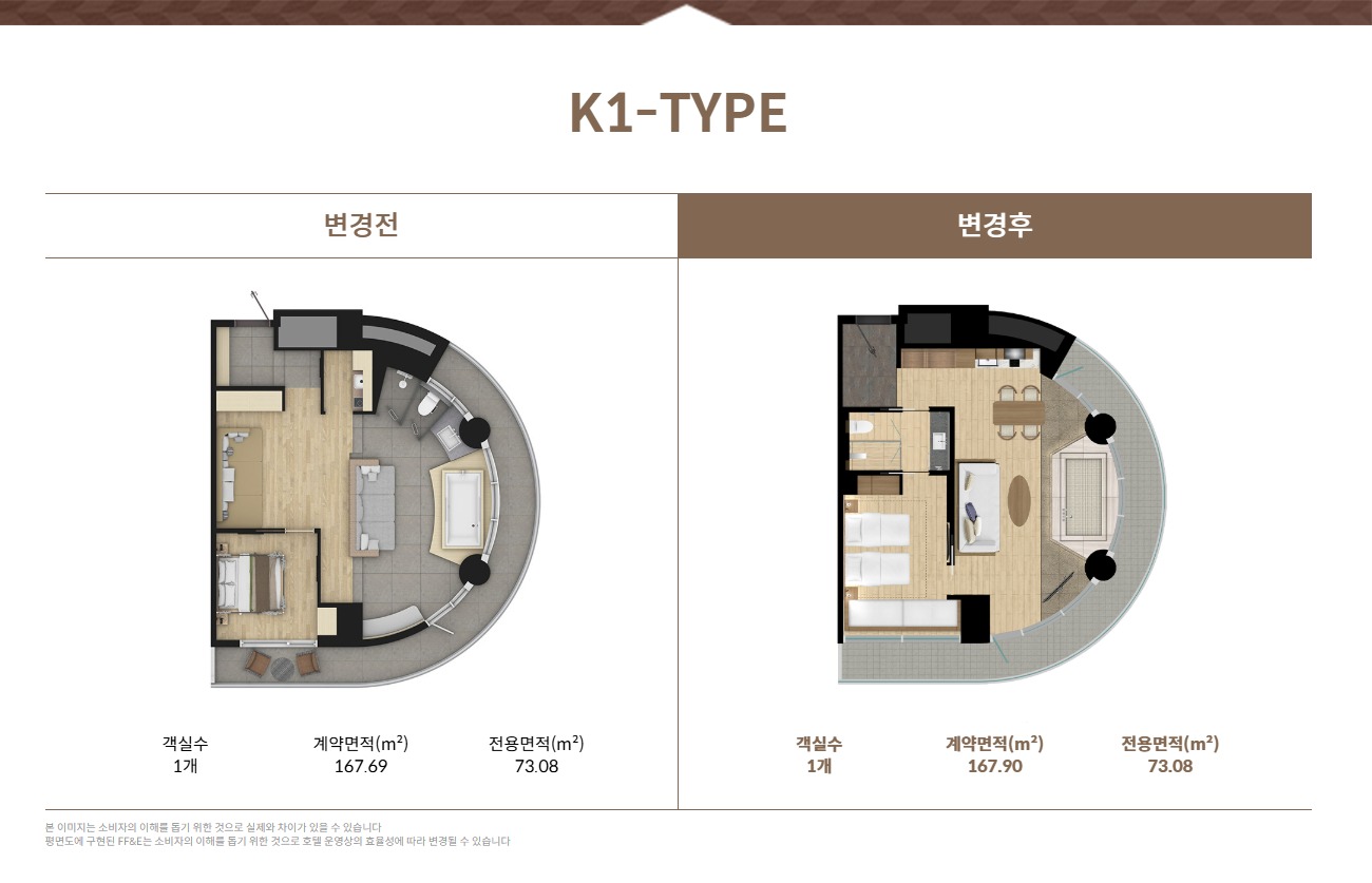 카시아 속초 K1 타입 평면도