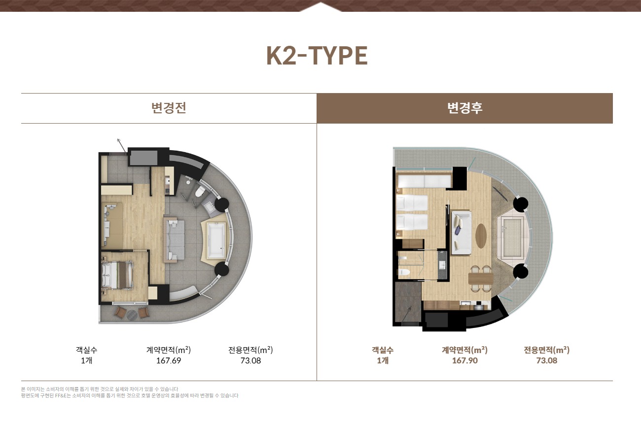 카시아 속초 K2 타입 평면도