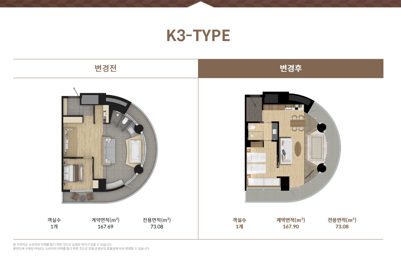 카시아 속초 K3 타입 평면도