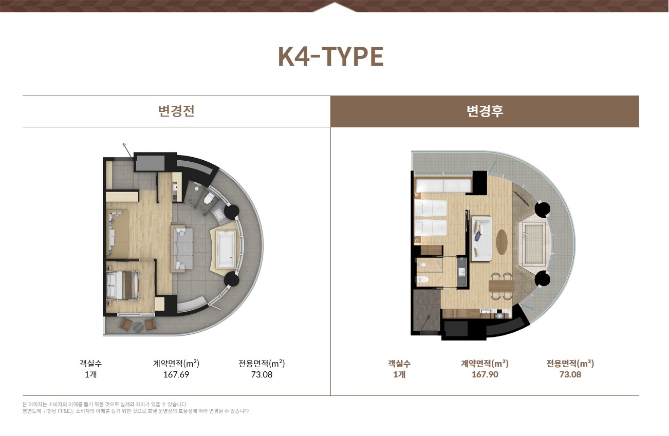 카시아 속초 K4 타입 평면도
