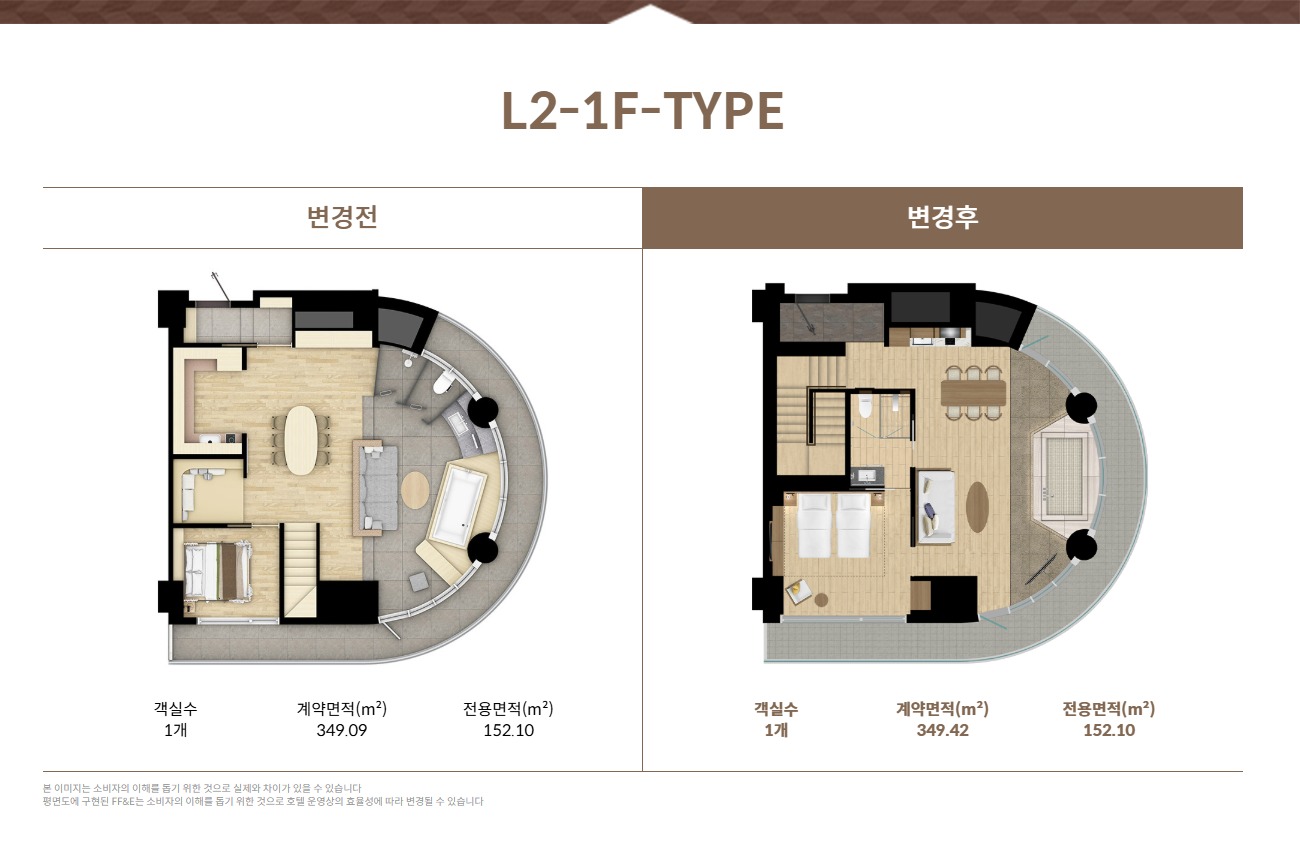 카시아 속초 L2 · 1층 타입 평면도