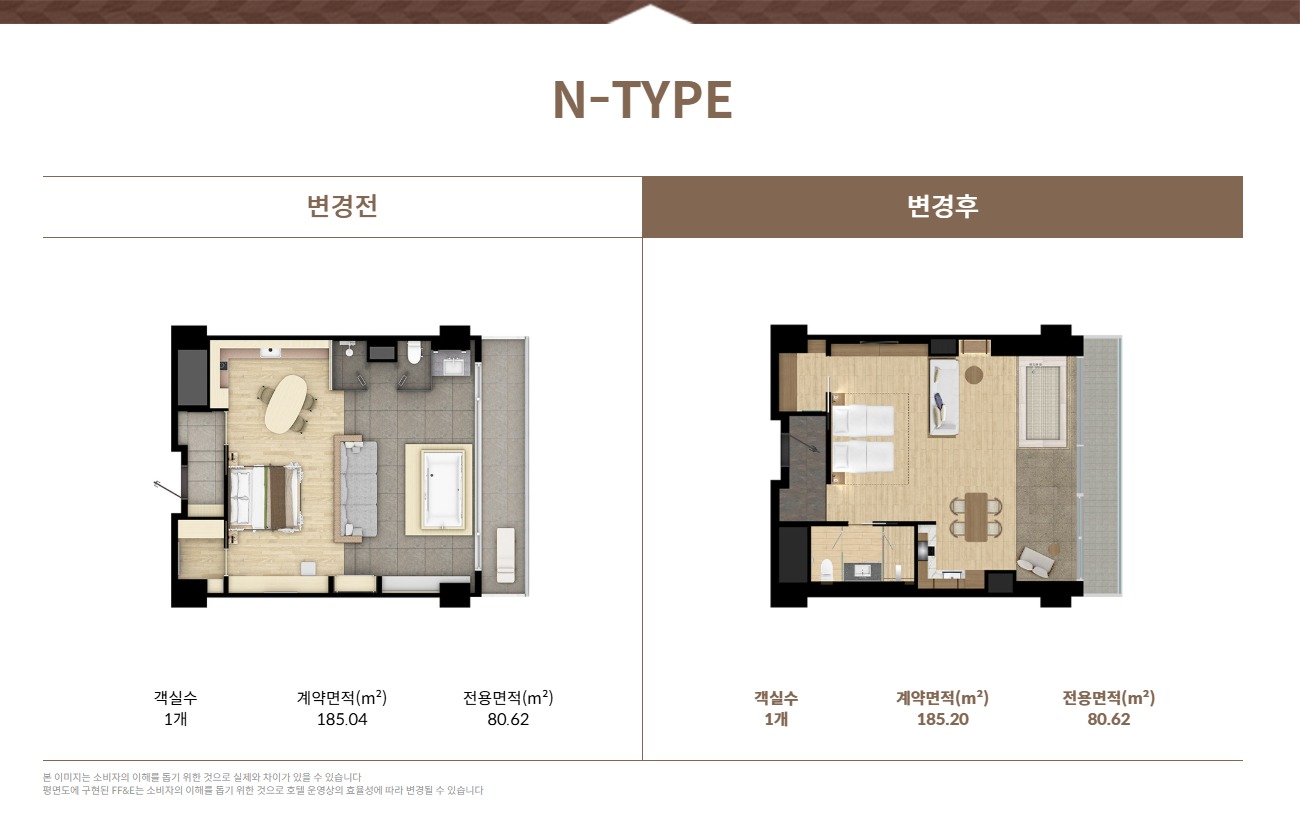 카시아 속초 N 타입 평면도