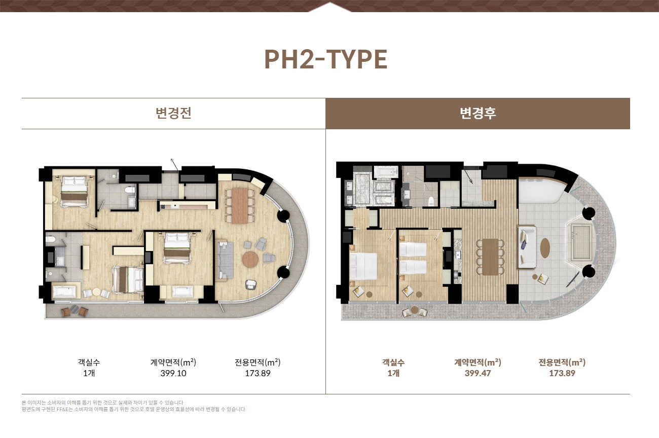 카시아 속초 PH2 타입 평면도