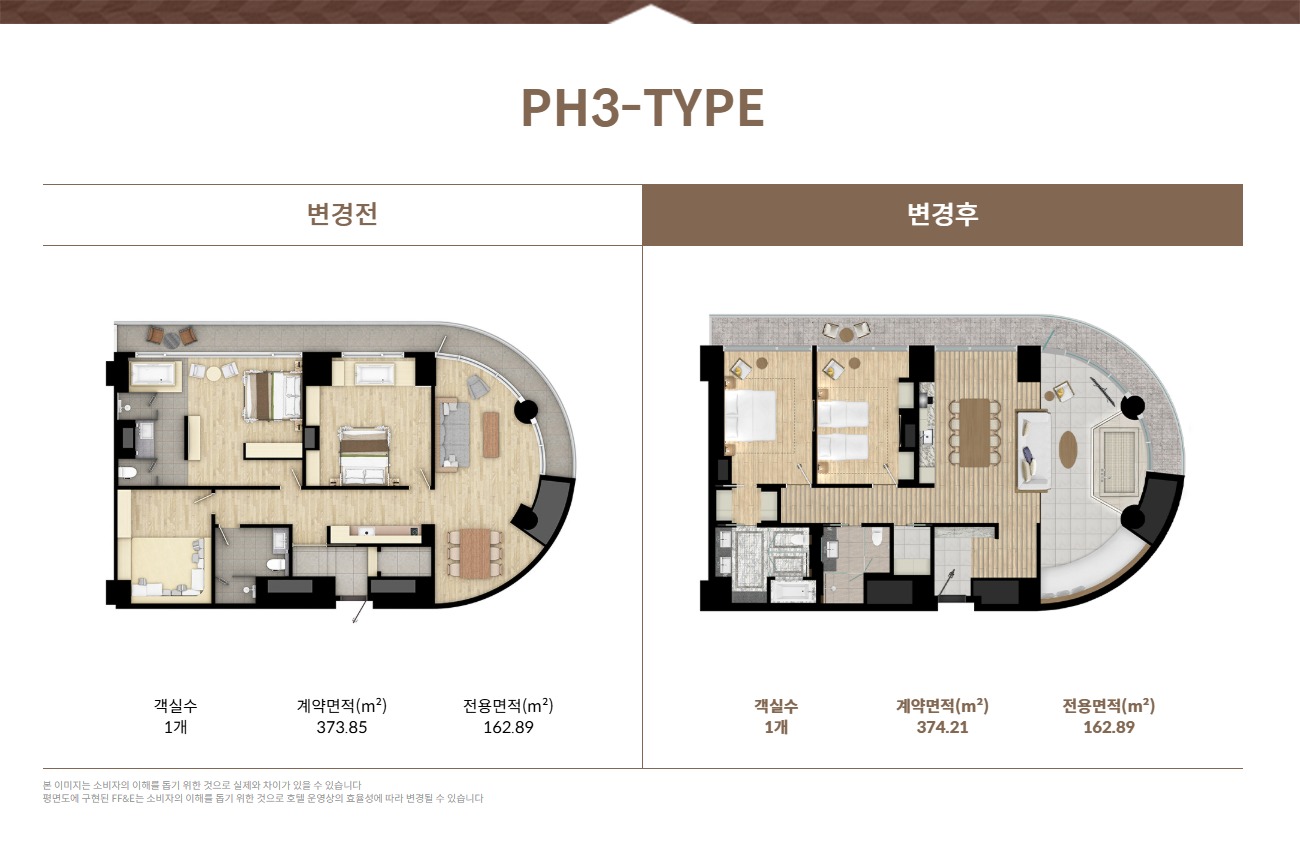 카시아 속초 PH3 타입 평면도