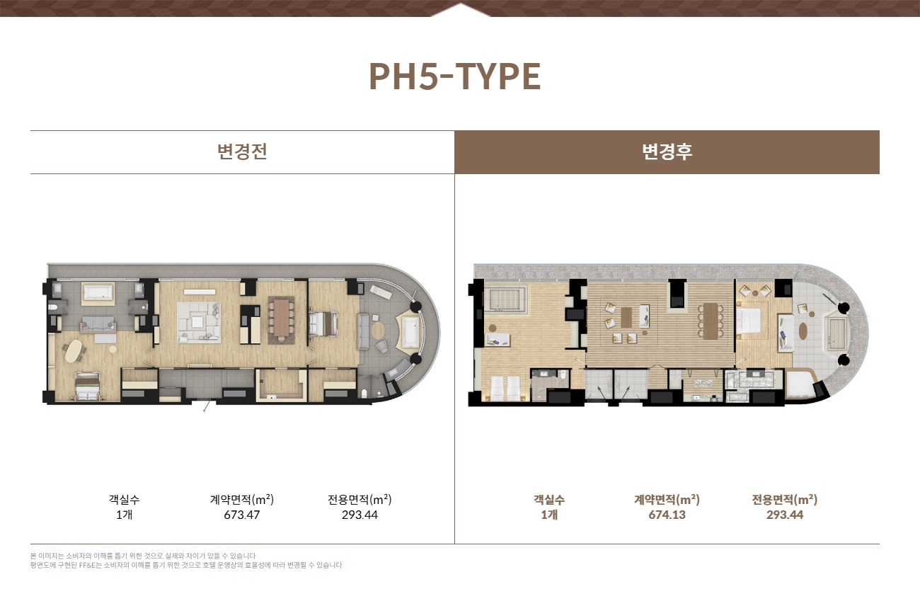 카시아 속초 PH5 타입 평면도