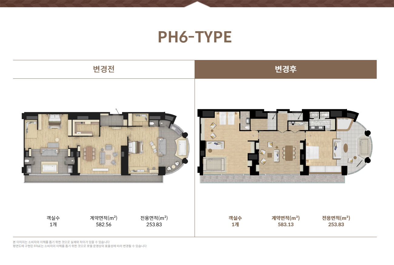 카시아 속초 PH6 타입 평면도